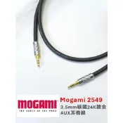 【萊恩線材】Mogami 2549 3.5mm SHP9500 X2HR SHP 9600 耳機升級線/AUX音源線