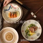✨廚房好物✨7寸8寸日式和風餐盤 陶瓷盤 日式餐盤 複古菜盤 餃子盤 沙拉盤 圓盤 深盤 點心盤 蛋糕盤 牛排盤 盤子