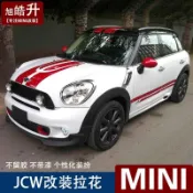 BMW mini車貼拉花countryman車身貼腰線Cooper引擎蓋車頭貼紙 #MINI#裝飾貼#車身拉花#車貼