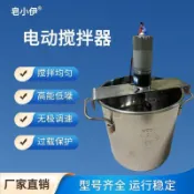 手工皂攪拌器DIY冷制皂打皂攪皂神器電動攪拌器手工皂攪拌全自動/10.17