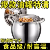 臺灣出貨🔥食品級不銹鋼帶濾網豬油罐雙耳豬油鍋帶蓋家用耐高溫大容量豬油桶
