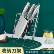 304不銹鋼刀架多功能置物架落地菜刀架子刀座廚房刀具家用免打孔【摩可美家】