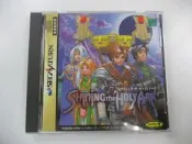 SS 日版 GAME 光明與黑暗聖櫃之光(43984510)