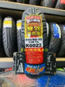 彰化 員林 建大 K6022 雙效複合胎 100/90-10 完工價1200元 含 氮氣 除蠟