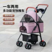 美力達旗艦店 寵物推車狗狗貓咪清倉專用大型犬外出小型寵物便攜輕便可折疊推車 pd6181