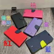 現貨 側翻殼套 適用SONY Xperia XA2 Plus (H4493) 側掀皮套書本套保護殼套手機殼支架手機套磁吸