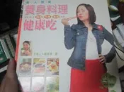 【一品冊二館】《美人挑嘴 養身料理健康吃》│尖端出版│于美人、蔡美津 八成新、無劃記、無章釘 (KK661)