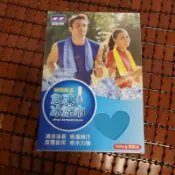 瞬間降溫 急凍冰涼巾 SGS檢驗合格 台灣