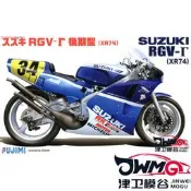 津衛模谷 富士美14151 1/12Suzuki RGV-Gamma后期型XR-74摩托模型【智子模型】