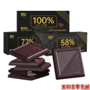 📢熱賣🎉精選100g*2盒】黑巧克力每日純黑巧純可可脂零添加蔗糖健身俄羅斯風味零食