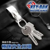 “電筒魔“KEY BAK SECURE-A-Key極速安全鑰匙圈 #0600-001