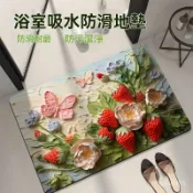 🌈臺灣熱銷🌷硅藻泥防滑浴室地墊衛生間洗手間厠所門口吸水墊耐臟耐磨免洗地墊 5TWB