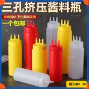 🔥桃園有貨🔥食品級材質 三孔醬料瓶 果醬瓶 蜂蜜瓶 擠醬瓶 醬料擠壓瓶 蜂蜜擠壓瓶 醬料分裝 塑料擠醬瓶 擺攤 奶茶