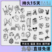 速🔱半永久草本紋身貼C8 防水紋身 逼真不反光紋身 老皮 阿寶 派大星 海綿寶寶 音速小子 飛天小女警 辛普森