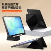創意支架支撐平板殼 三星 Tab S11 A11 A9 Plus S11 S10 S9 S8 Ultra 保護殼 殼百萬