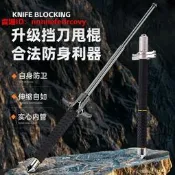 多功能合實心 可折疊三截伸縮三節棍堅硬戶外隨  品