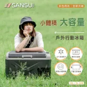 早點名｜SANSUI 山水 單槽行動冰箱 (贈SDF- T67桌扇) SL-G30 小體積 大容量 功率60W 露營冰箱