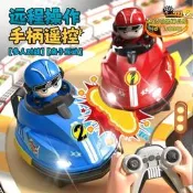 【優選】兒童玩具雙人遙控對戰碰碰車親子互動車漂移碰撞彈射