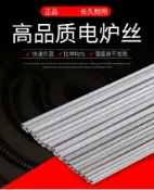 協貿國際日用品生活4館 電熱絲加熱絲鎳鉻合金電熱絲爐電爐絲工業高溫加熱絲電阻絲發熱絲