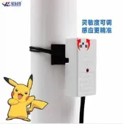 非接觸電容式液位傳感器智能浮球水位感應開關自動補水閥XKC-Y28