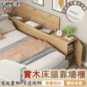 築夢居 可開發票 免運 【實木床頭靠墻櫃 宅配免運】長條床邊櫃 縫隙櫃 置物櫃 窗臺櫃 儲物櫃 上掀櫃 收納櫃 床尾櫃 窄櫃子 夾縫櫃 工廠現貨直銷 售後保障 6z13