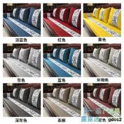 乳膠紅木沙發坐墊子罩套定做新中式實木家具羅漢床防滑加厚冬季款
