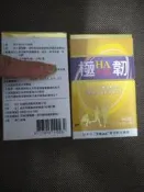 同耐固膜 極HA元氣韌錠 極韌HA元氣錠30錠／盒 膝錠 卵殼膜萃取 含天然玻尿酸 第二型膠原蛋白 葡萄糖胺 