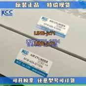 韓國KCC薄型氣缸AF/ADF/AFW/ADFW/ADF16A/25A/32A/40A-S50N-S100N