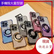 現貨 磁吸U盾支架 適用 OPPO A6X A6S A5 5G A3 PRO A3X A79 A78 A77 防摔手機殼