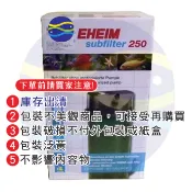 微笑的魚水族☆EHEIM-伊罕【2213.2215.2217 附加過濾器】前置/不含濾材/空桶