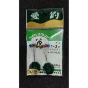 愛釣丸型三色豆(2入裝) 台灣製造