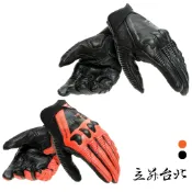 Dainese x-ride gloves 短手套 皮革手套 羊皮 防摔手套 丹尼斯【現貨｜立昇台北】