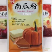 【松鼠的倉庫】食用色素 天然色粉  蔬果乾燥研磨色粉  南瓜粉 紅麴粉 紫薯粉 甜菜根粉 菠菜粉 蔬果粉