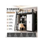 (店+)[廠家直銷]上床下桌組閤床 高架床 高腳床 閣樓床 爬梯床 大學生宿舍床 鐵藝床 上床下空單上層床 員工公寓床 床架