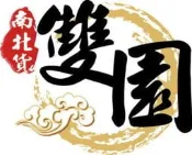 餅乾批發 14-骨餅 蛋黃雪宿 蔬菜薄餅 起士薄餅 小魚柿種 胡麻道樂 奇比樂餅乾  法式海苔脆餅 蒜味脆餅批發-雙園