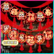 🧨新年好物🔴2026馬年裝飾品彩條拉花掛件春節幼兒園小區物業場景氛圍布置掛飾 EDNT