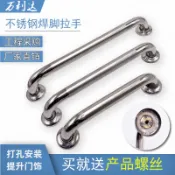 🚀品質保固🚀可開發票 不鏽鋼彎頭拉手 明裝大門把手防火門木門移門焊腳中沙拉手