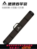 晴光選物 【台灣公司 可打統編】森林狐便捷軟式卷竿袋魚竿袋多功能漁具收納包垂釣桿包折疊卷竿包