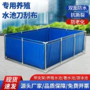 帆布魚池帶支架加厚防水布養魚水池蓄水池戶外遊泳池家用養殖水箱