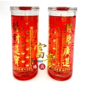 【富貴佛具】1斤斗燭 果凍蠟燭 玻璃斗燭 安全專利／一斤斗燭 水晶蠟燭 蠟燭 光明燈 拜天公 點燈 拜拜蠟燭 開市 招財