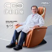【masse 瑪謝】CEO 律動王座 - PVC 律動椅(耀眼橘/大器灰 - M1 ProⅡ)