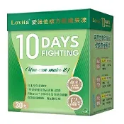 養生小舖 Lovita愛維他 10 Days Fighting 輕纖果凍 10包(白腎豆,藤黃果,非洲芒果,綠咖啡,瑪黛茶)