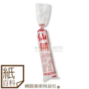 【紙百科】台製200g袋裝糨糊/條糊/漿糊/黏春聯用(不可食用)