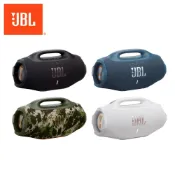 JBL BOOMBOX 4 攜帶型 防水藍牙喇叭 藍芽音響 戶外藍牙音箱 藍芽喇叭｜劈飛好物｜台灣公司貨 一年保固