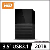 WD My Book Duo 20TB(10TBx2)USB3.1 3.5吋雙硬碟儲存