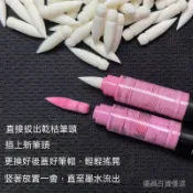 丙烯馬克筆 替換筆頭 直液式筆頭 軟頭筆尖 馬克筆配件 通用替換頭 丙烯筆筆頭 馬克筆筆尖 軟頭替換頭 繪畫筆配件