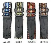 ☆陽光音樂城☆民謠吉他背帶∕電吉他背帶∕電貝士背帶(D款)(全新)每條95元～台灣製造