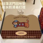 (店+)硅藻泥地墊  地墊 浴室地墊 陽台地墊 玄關地墊 軟式珪藻土地墊 廚房吸水墊 地墊廚房 吸水吸油防滑速乾 可定制裁剪