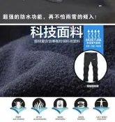 現貨 抵抗寒流 德國 狼爪 韓版 秋冬登山褲、戶外 衝鋒褲、軟殼褲 抓絨褲，防水防風透氣  男士