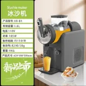【PChome 24h購物】110V雪糕機 家用冰淇淋機 奶昔機 冰沙機 雪泥機 小型冷飲製作機 甜品製作機 R99N
